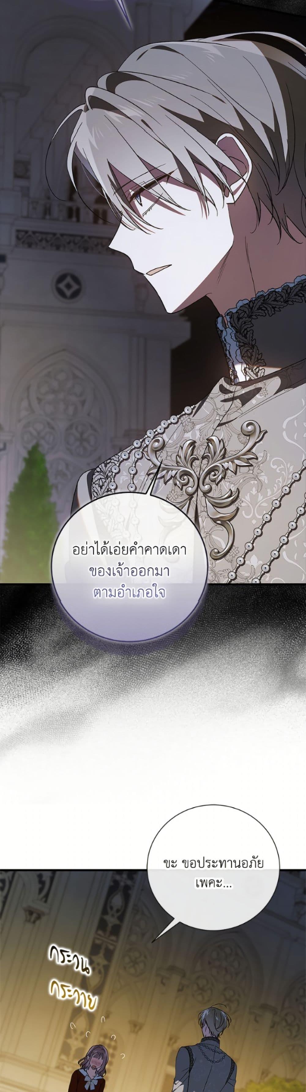 Manga-lc-com อ่านมังงะ อ่านการ์ตูน ออนไลน์ ฟรี A Way to Protect the Lovable You ตอนที่ 1 2 3 4 5 6 7 8 9 10 11 12 13 14 ฟรี ไม่มีโฆษณา Manga-lc - อ่าน มังงะ อ่าน การ์ตูน ออนไลน์ อ่านมังงะ ฟรี