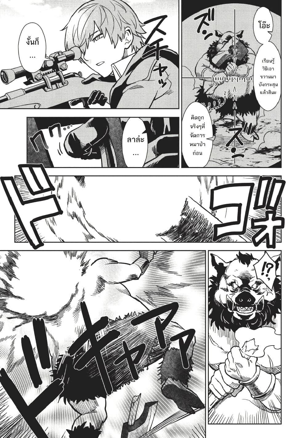 Manga-lc-com อ่านมังงะ อ่านการ์ตูน ออนไลน์ ฟรี Magan to Dangan o Tsukatte Isekai o Buchinuku! ตอนที่ 1 2 3 4 5 6 7 8 9 10 11 12 13 14 ฟรี ไม่มีโฆษณา Manga-lc - อ่าน มังงะ อ่าน การ์ตูน ออนไลน์ อ่านมังงะ ฟรี