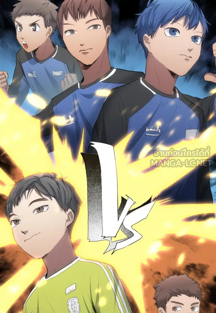 นักเตะแข้งสวรรค์ ตอนที่ 24 รูปที่ 99