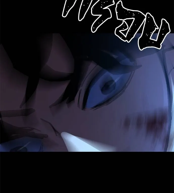 นักสู้ไร้น้ำยา ตอนที่ 31 รูปที่ 106