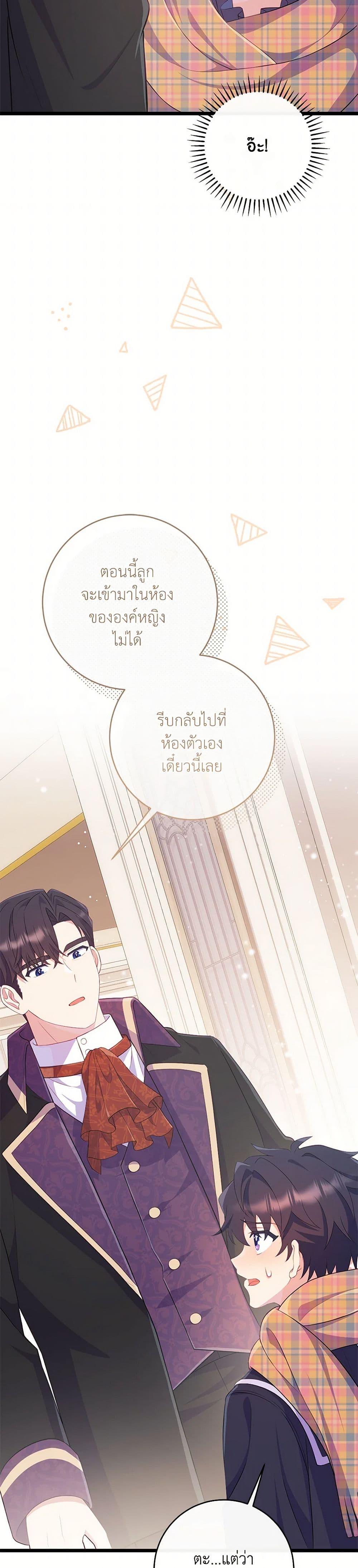 Manga-lc-com อ่านมังงะ อ่านการ์ตูน ออนไลน์ ฟรี I Became a Childhood Friend of the Obsessive Sub Male Lead ตอนที่ 1 2 3 4 5 6 7 8 9 10 11 12 13 14 ฟรี ไม่มีโฆษณา Manga-lc - อ่าน มังงะ อ่าน การ์ตูน ออนไลน์ อ่านมังงะ ฟรี