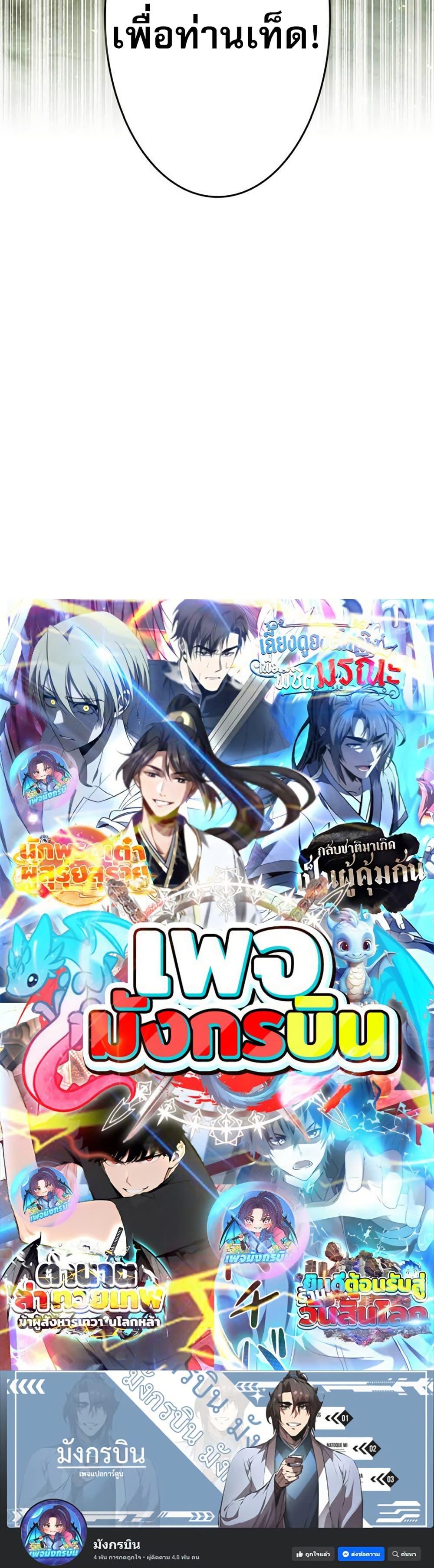 Manga-lc-com อ่านมังงะ อ่านการ์ตูน ออนไลน์ ฟรี Putting My Life on the Line, I Go All-in on Luck Enhancement ตอนที่ 1 2 3 4 5 6 7 8 9 10 11 12 13 14 ฟรี ไม่มีโฆษณา Manga-lc - อ่าน มังงะ อ่าน การ์ตูน ออนไลน์ อ่านมังงะ ฟรี