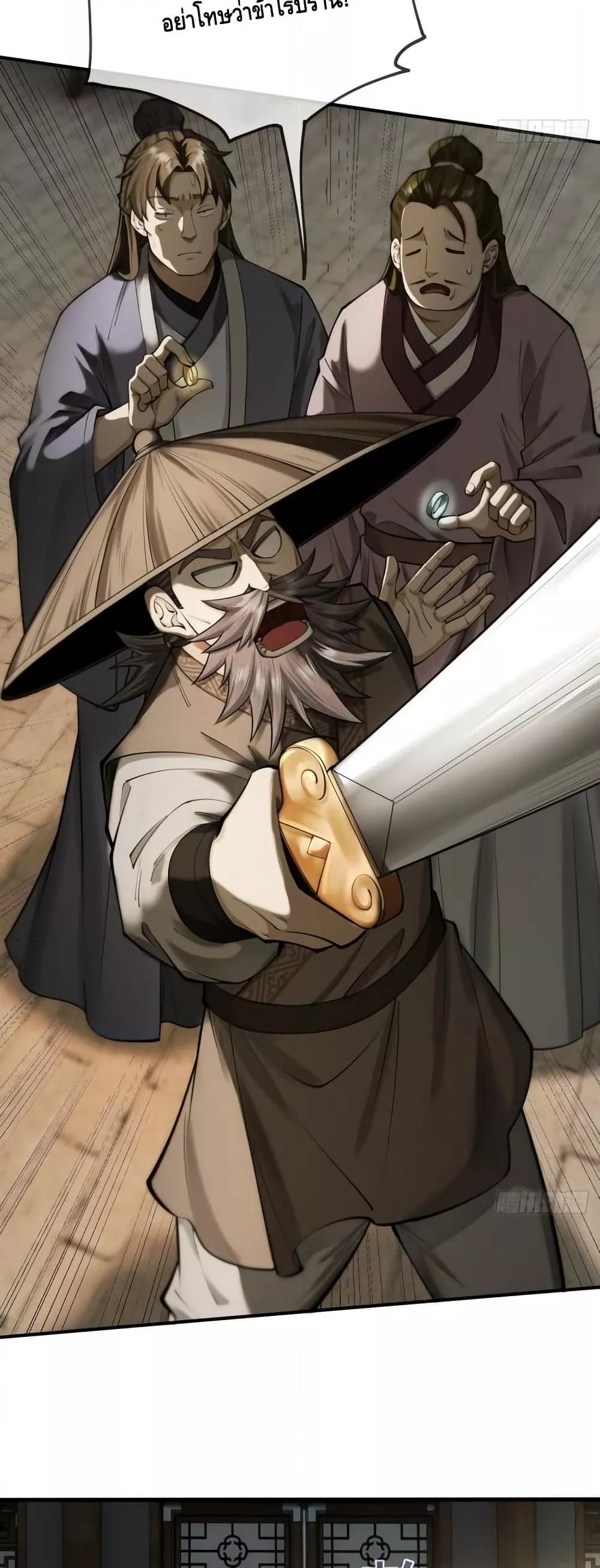 Manga-lc-com อ่านมังงะ อ่านการ์ตูน ออนไลน์ ฟรี MyCultivation ตอนที่ 1 2 3 4 5 6 7 8 9 10 11 12 13 14 ฟรี ไม่มีโฆษณา Manga-lc - อ่าน มังงะ อ่าน การ์ตูน ออนไลน์ อ่านมังงะ ฟรี