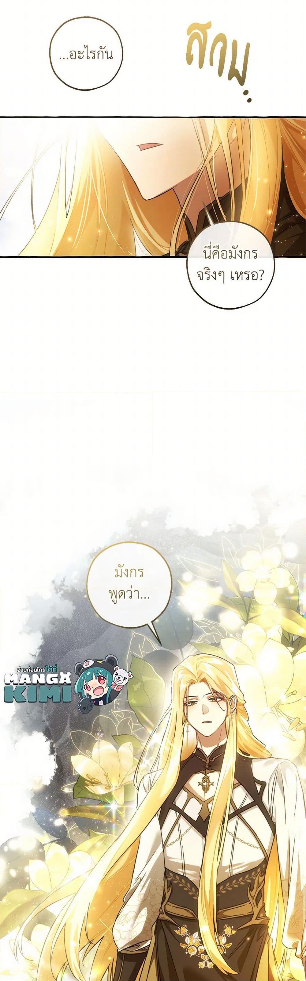 Manga-lc-com อ่านมังงะ อ่านการ์ตูน ออนไลน์ ฟรี Trash of the Count’s Family ตอนที่ 1 2 3 4 5 6 7 8 9 10 11 12 13 14 ฟรี ไม่มีโฆษณา Manga-lc - อ่าน มังงะ อ่าน การ์ตูน ออนไลน์ อ่านมังงะ ฟรี