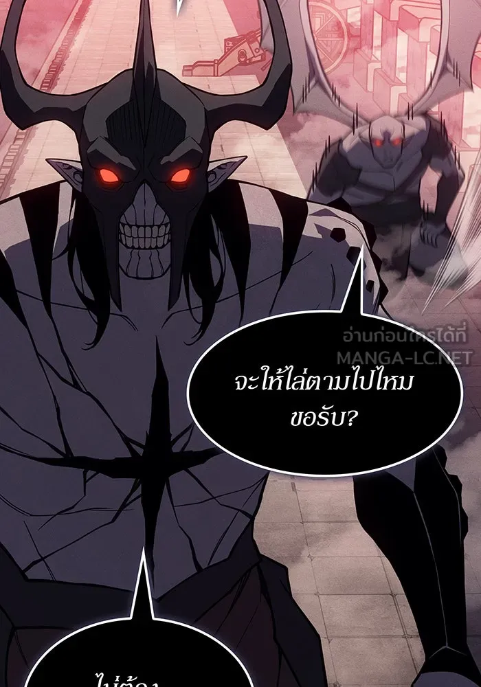 เกิดใหม่พร้อมพลังแห่งราชัน ตอนที่ 131 รูปที่ 123