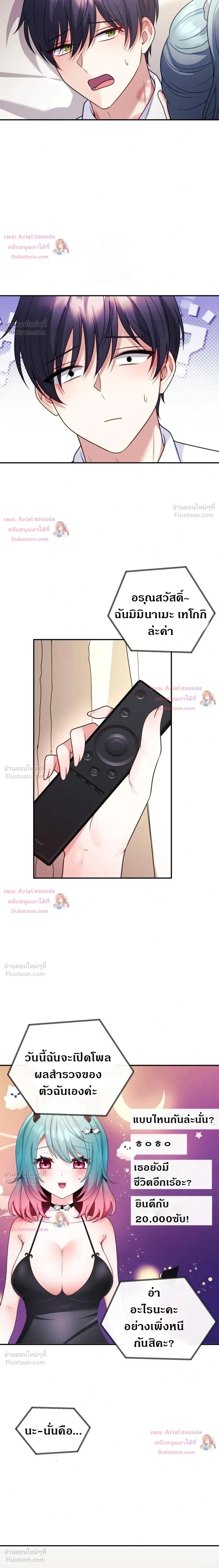 Doujin-Lc- อ่าน โดจิน มังฮวา เกาหลี ญี่ปุ่น จีน แปลไทย My Wife is a VTuber ตอนที่ 1 2 3 4 5 6 7 8 9 10 11 12 13 14 ฟรี ไม่มีโฆษณา อ่าน โดจิน Manhwa เกาหลี ญี่ปุ่น จีน เรามีครบ คัดมาให้เน้นๆ โดจิน 18+ รับประกันความฟินโดย  Doujin Lc
