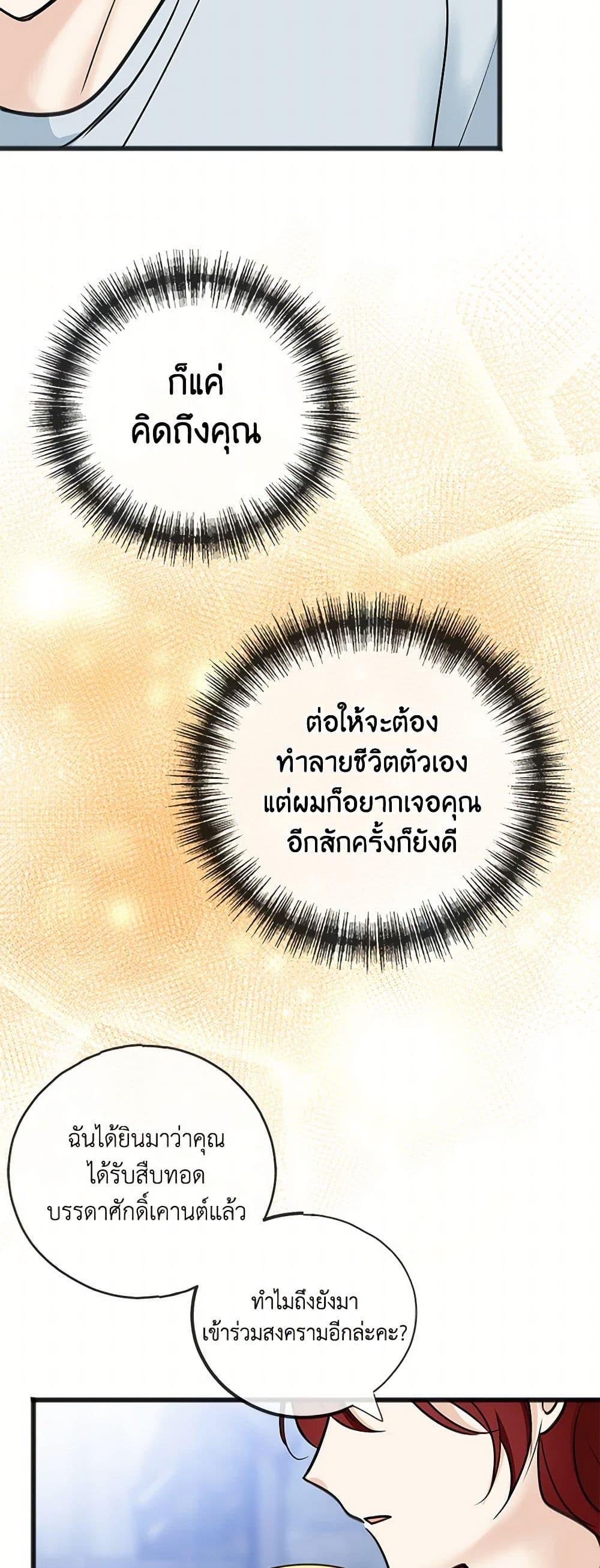 Manga-lc-com อ่านมังงะ อ่านการ์ตูน ออนไลน์ ฟรี Flowers May Wither but You Remain ตอนที่ 1 2 3 4 5 6 7 8 9 10 11 12 13 14 ฟรี ไม่มีโฆษณา Manga-lc - อ่าน มังงะ อ่าน การ์ตูน ออนไลน์ อ่านมังงะ ฟรี