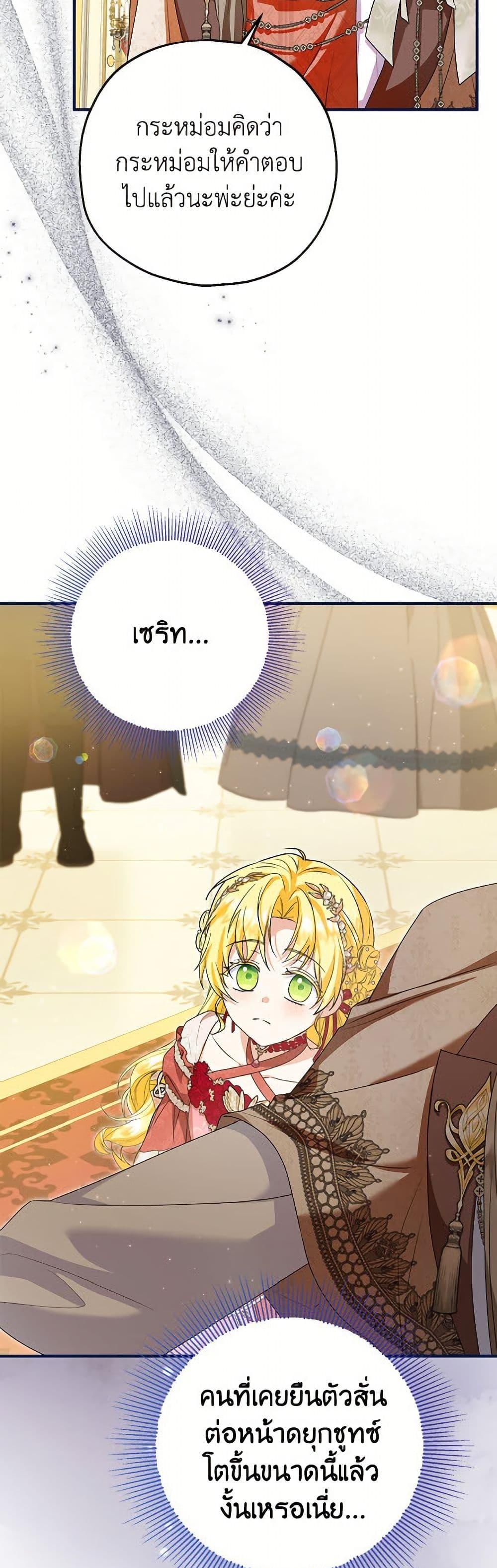 Manga-lc-com อ่านมังงะ อ่านการ์ตูน ออนไลน์ ฟรี The Adopted Daughter-in-law Wants To Leave ตอนที่ 1 2 3 4 5 6 7 8 9 10 11 12 13 14 ฟรี ไม่มีโฆษณา Manga-lc - อ่าน มังงะ อ่าน การ์ตูน ออนไลน์ อ่านมังงะ ฟรี