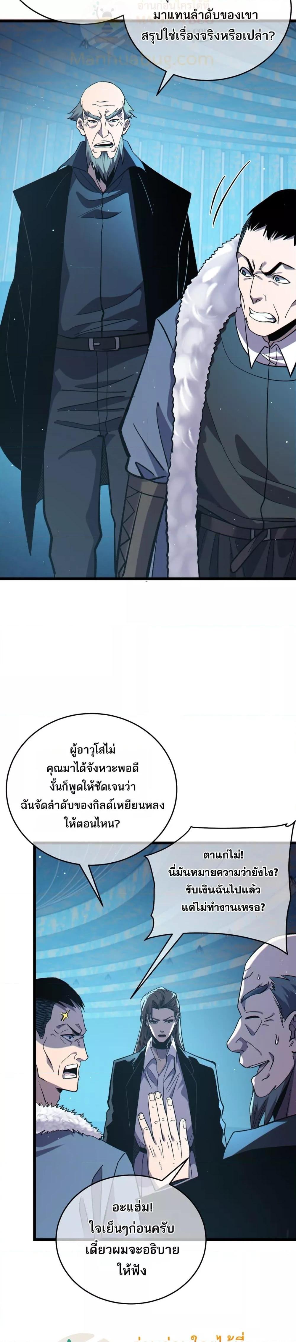 Manga-lc-com อ่านมังงะ อ่านการ์ตูน ออนไลน์ ฟรี MyPassiveSkil ตอนที่ 1 2 3 4 5 6 7 8 9 10 11 12 13 14 ฟรี ไม่มีโฆษณา Manga-lc - อ่าน มังงะ อ่าน การ์ตูน ออนไลน์ อ่านมังงะ ฟรี