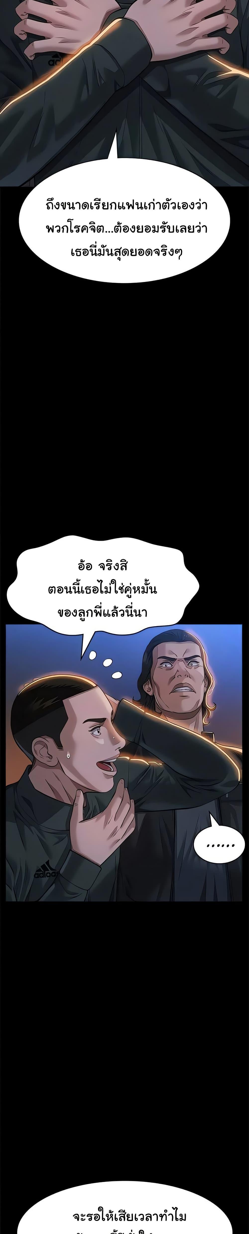 Doujin-Lc- อ่าน โดจิน มังฮวา เกาหลี ญี่ปุ่น จีน แปลไทย Resume ตอนที่ 1 2 3 4 5 6 7 8 9 10 11 12 13 14 ฟรี ไม่มีโฆษณา อ่าน โดจิน Manhwa เกาหลี ญี่ปุ่น จีน เรามีครบ คัดมาให้เน้นๆ โดจิน 18+ รับประกันความฟินโดย  Doujin Lc