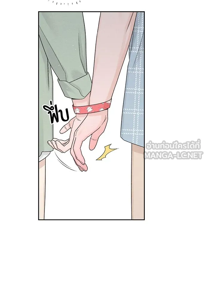 เป็นวัยรุ่นมันเหนื่อย ตอนที่ 73 รูปที่ 42