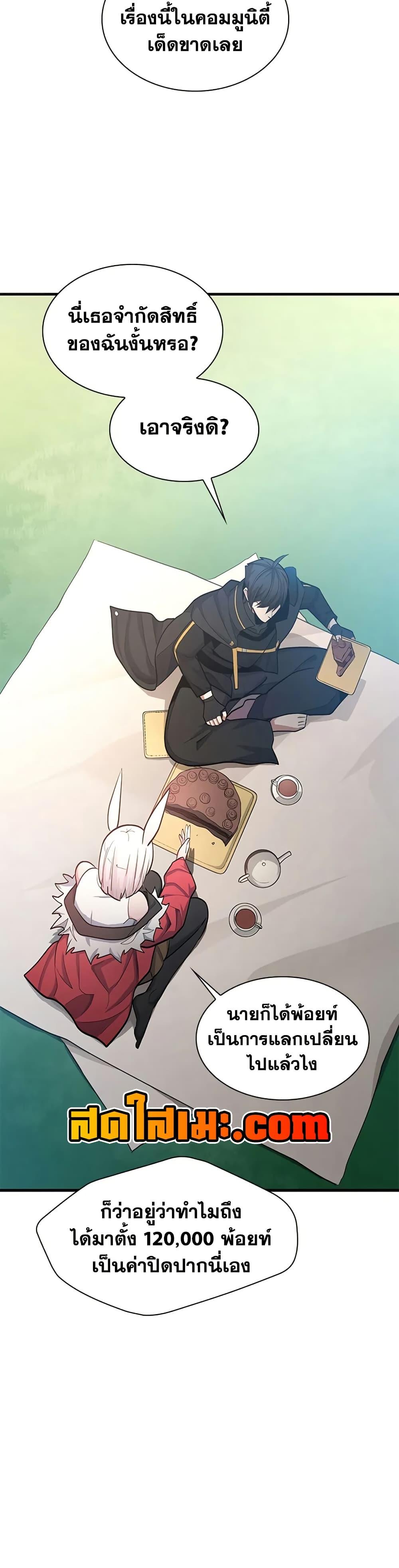 Manga-lc-com อ่านมังงะ อ่านการ์ตูน ออนไลน์ ฟรี The Tutorial is Too Hard ตอนที่ 1 2 3 4 5 6 7 8 9 10 11 12 13 14 ฟรี ไม่มีโฆษณา Manga-lc - อ่าน มังงะ อ่าน การ์ตูน ออนไลน์ อ่านมังงะ ฟรี