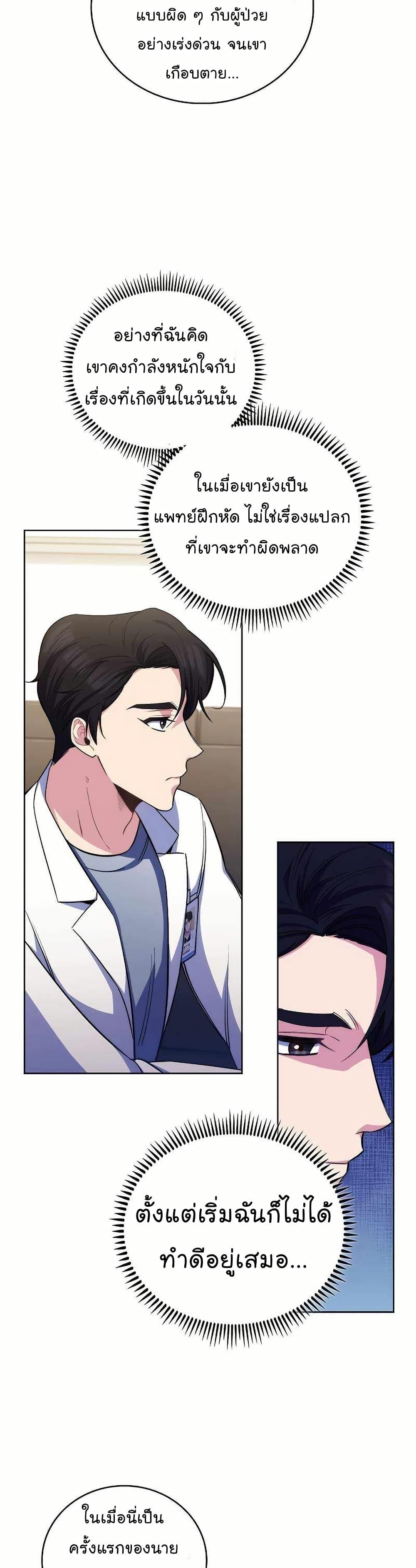 Manga-lc-com อ่านมังงะ อ่านการ์ตูน ออนไลน์ ฟรี Level-Up Doctor ตอนที่ 1 2 3 4 5 6 7 8 9 10 11 12 13 14 ฟรี ไม่มีโฆษณา Manga-lc - อ่าน มังงะ อ่าน การ์ตูน ออนไลน์ อ่านมังงะ ฟรี