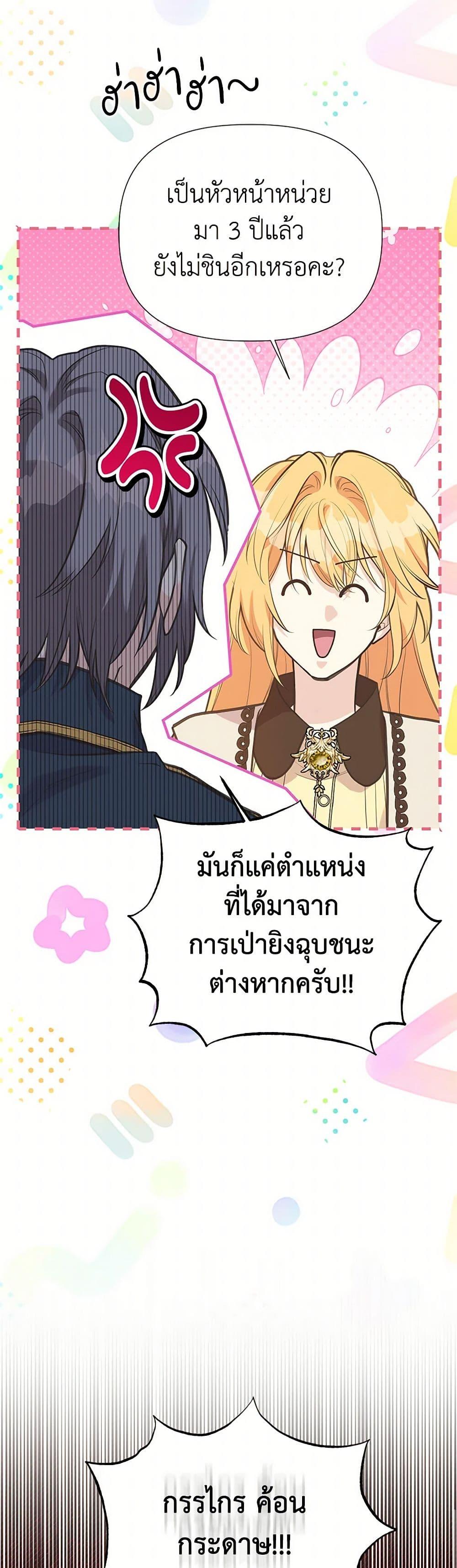 Manga-lc-com อ่านมังงะ อ่านการ์ตูน ออนไลน์ ฟรี My Sister Picked up the Male Lead ตอนที่ 1 2 3 4 5 6 7 8 9 10 11 12 13 14 ฟรี ไม่มีโฆษณา Manga-lc - อ่าน มังงะ อ่าน การ์ตูน ออนไลน์ อ่านมังงะ ฟรี
