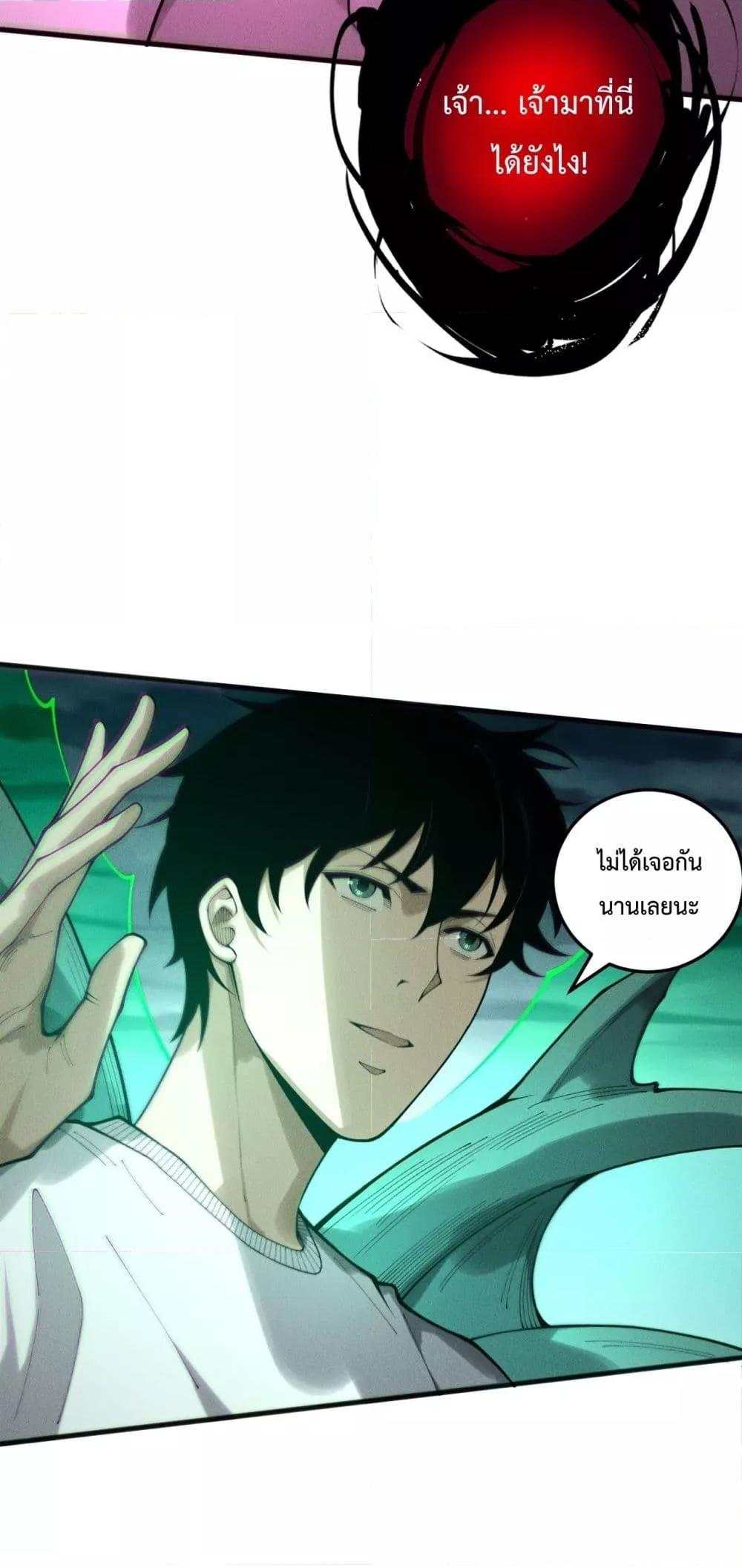Manga-lc-com อ่านมังงะ อ่านการ์ตูน ออนไลน์ ฟรี NecromancerKin ตอนที่ 1 2 3 4 5 6 7 8 9 10 11 12 13 14 ฟรี ไม่มีโฆษณา Manga-lc - อ่าน มังงะ อ่าน การ์ตูน ออนไลน์ อ่านมังงะ ฟรี