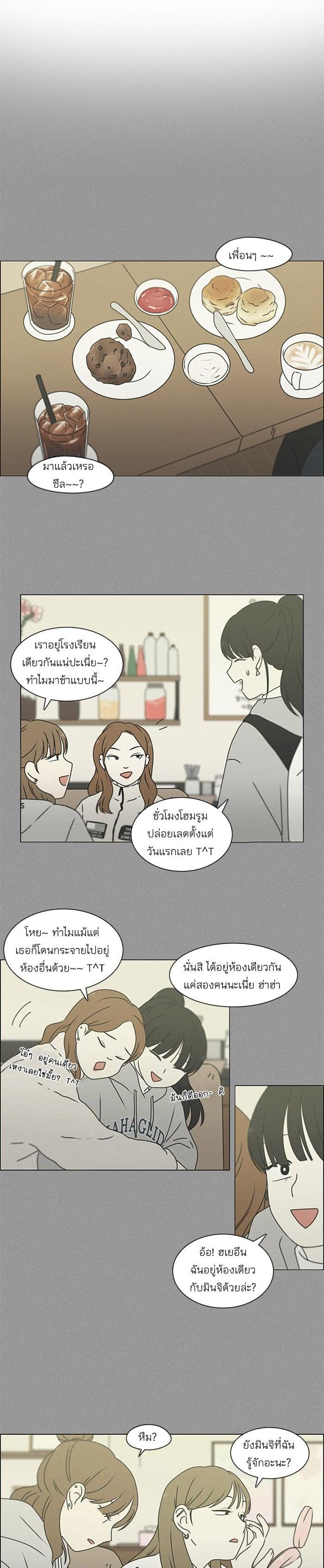 Manga-lc-com อ่านมังงะ อ่านการ์ตูน ออนไลน์ ฟรี Love Revolution รักนี้ต้องปฏิวัติ ตอนที่ 1 2 3 4 5 6 7 8 9 10 11 12 13 14 ฟรี ไม่มีโฆษณา Manga-lc - อ่าน มังงะ อ่าน การ์ตูน ออนไลน์ อ่านมังงะ ฟรี