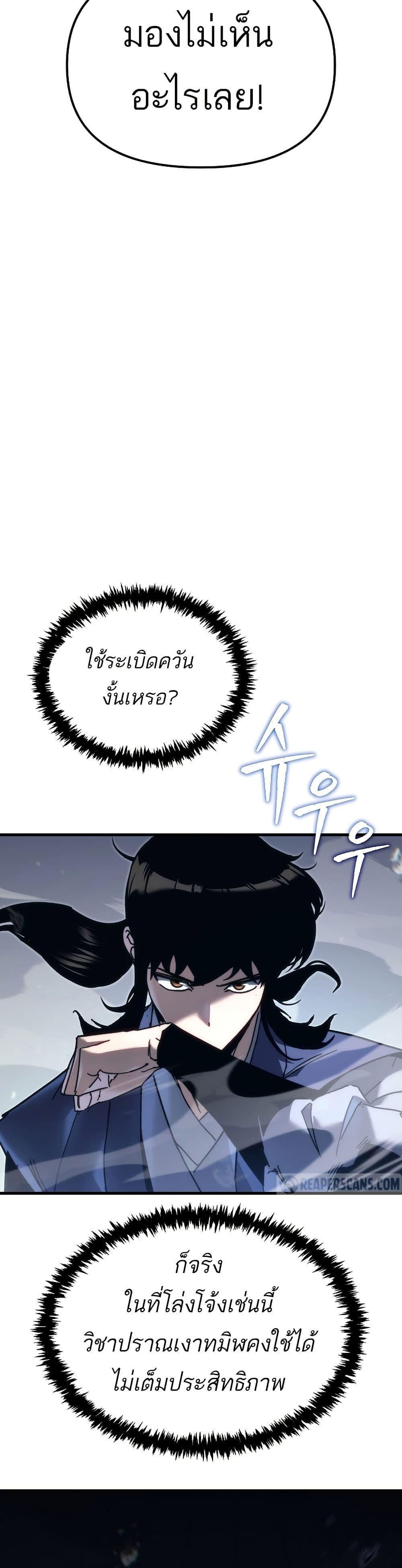 Manga-lc-com อ่านมังงะ อ่านการ์ตูน ออนไลน์ ฟรี Legend of the Reincarnated Demon God ตอนที่ 1 2 3 4 5 6 7 8 9 10 11 12 13 14 ฟรี ไม่มีโฆษณา Manga-lc - อ่าน มังงะ อ่าน การ์ตูน ออนไลน์ อ่านมังงะ ฟรี