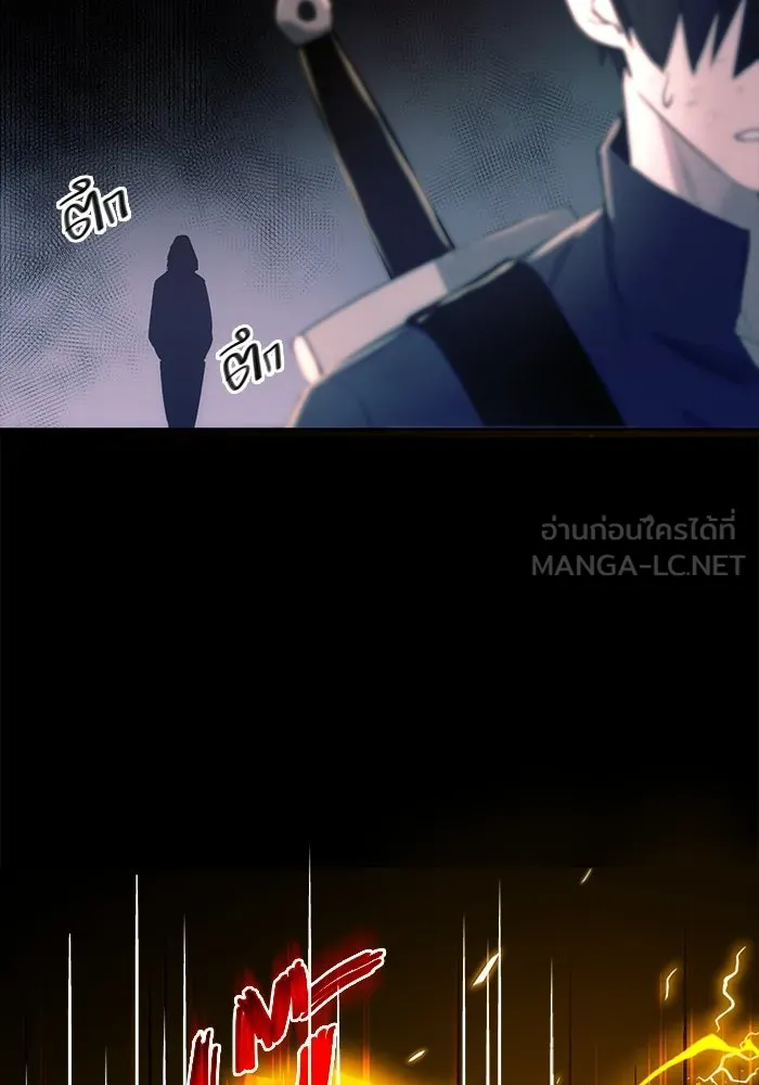 พลิกชะตาคว้าไอเทมระดับเทพ ตอนที่ 2 รูปที่ 231