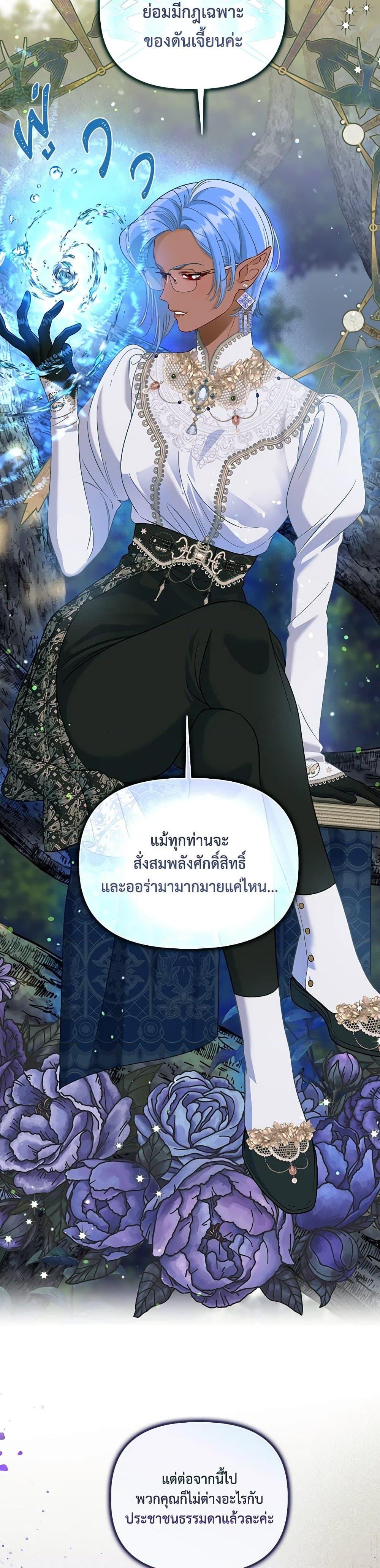 Manga-lc-com อ่านมังงะ อ่านการ์ตูน ออนไลน์ ฟรี A Transmigrator’s Privilege ตอนที่ 1 2 3 4 5 6 7 8 9 10 11 12 13 14 ฟรี ไม่มีโฆษณา Manga-lc - อ่าน มังงะ อ่าน การ์ตูน ออนไลน์ อ่านมังงะ ฟรี