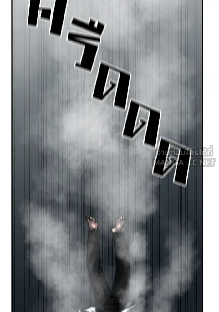 โรงเรียนสัตว์กินเนื้อ ตอนที่ 99 รูปที่ 72