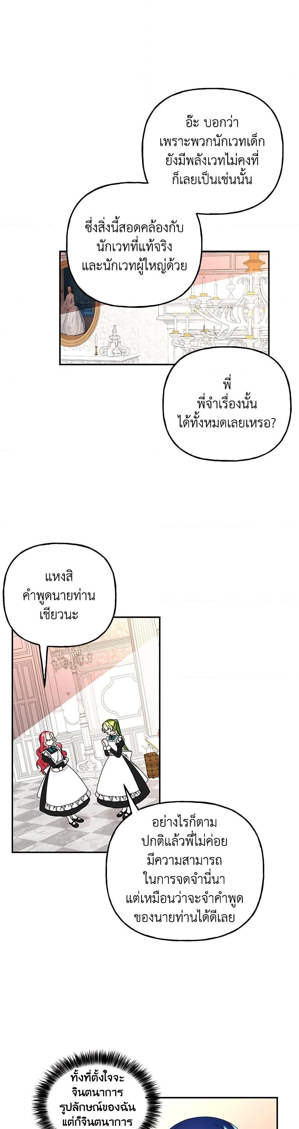 Manga-lc-com อ่านมังงะ อ่านการ์ตูน ออนไลน์ ฟรี Daughter of the Archmage ตอนที่ 1 2 3 4 5 6 7 8 9 10 11 12 13 14 ฟรี ไม่มีโฆษณา Manga-lc - อ่าน มังงะ อ่าน การ์ตูน ออนไลน์ อ่านมังงะ ฟรี