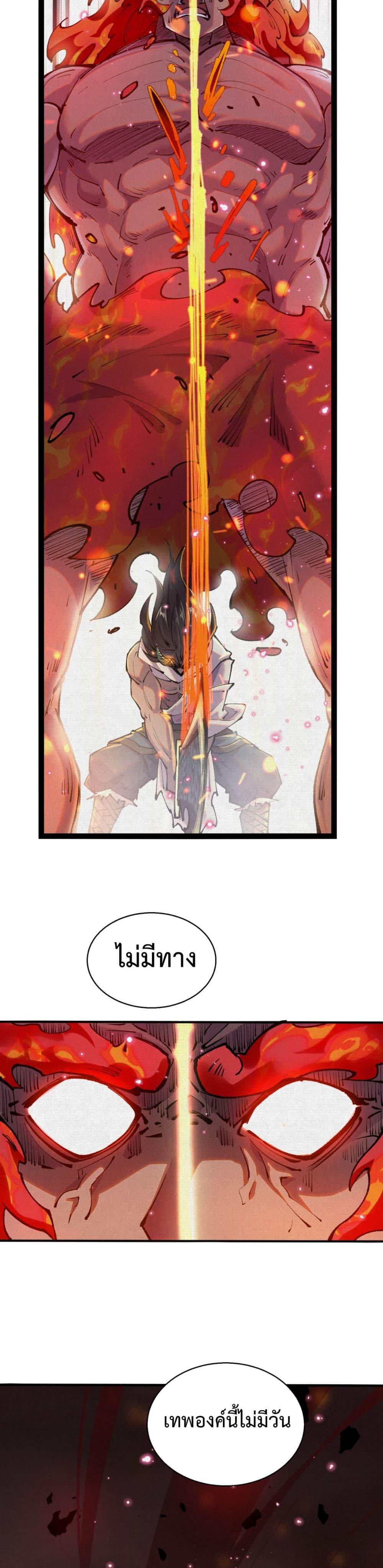 Manga-lc-com อ่านมังงะ อ่านการ์ตูน ออนไลน์ ฟรี Soul of Chi You ตอนที่ 1 2 3 4 5 6 7 8 9 10 11 12 13 14 ฟรี ไม่มีโฆษณา Manga-lc - อ่าน มังงะ อ่าน การ์ตูน ออนไลน์ อ่านมังงะ ฟรี