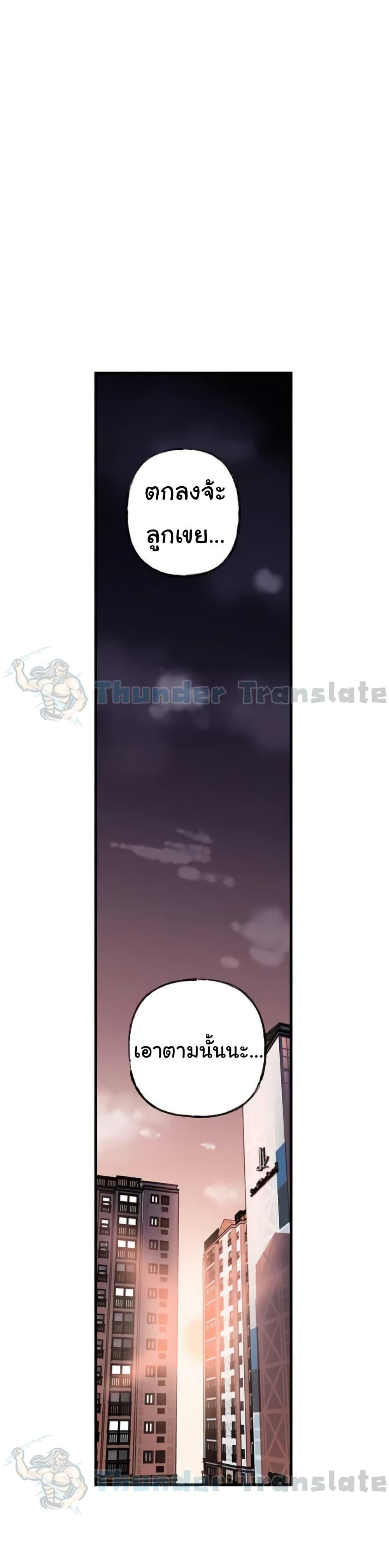 Doujin-Lc- อ่าน โดจิน มังฮวา เกาหลี ญี่ปุ่น จีน แปลไทย Not the Daughter ตอนที่ 1 2 3 4 5 6 7 8 9 10 11 12 13 14 ฟรี ไม่มีโฆษณา อ่าน โดจิน Manhwa เกาหลี ญี่ปุ่น จีน เรามีครบ คัดมาให้เน้นๆ โดจิน 18+ รับประกันความฟินโดย  Doujin Lc