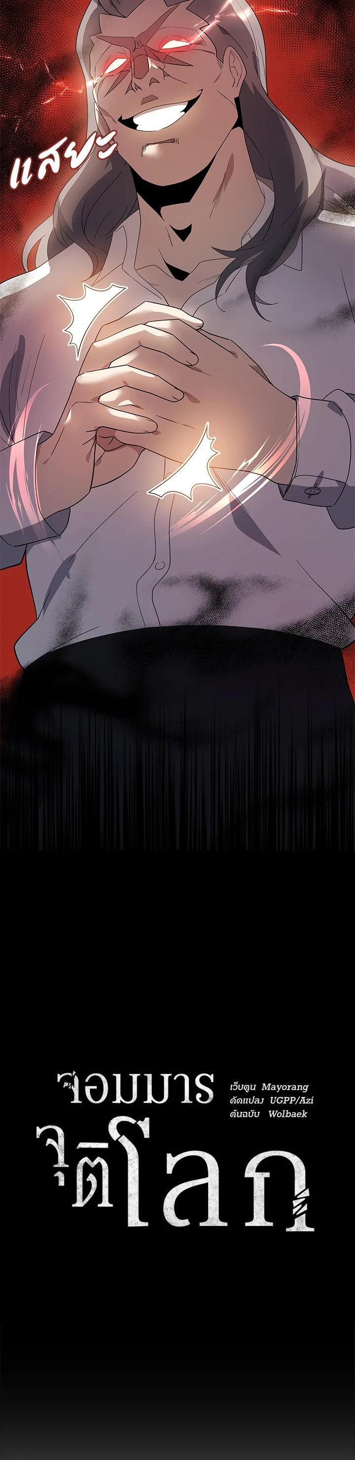 Manga-lc-com อ่านมังงะ อ่านการ์ตูน ออนไลน์ ฟรี The Descent of the Demonic Master ตอนที่ 1 2 3 4 5 6 7 8 9 10 11 12 13 14 ฟรี ไม่มีโฆษณา Manga-lc - อ่าน มังงะ อ่าน การ์ตูน ออนไลน์ อ่านมังงะ ฟรี