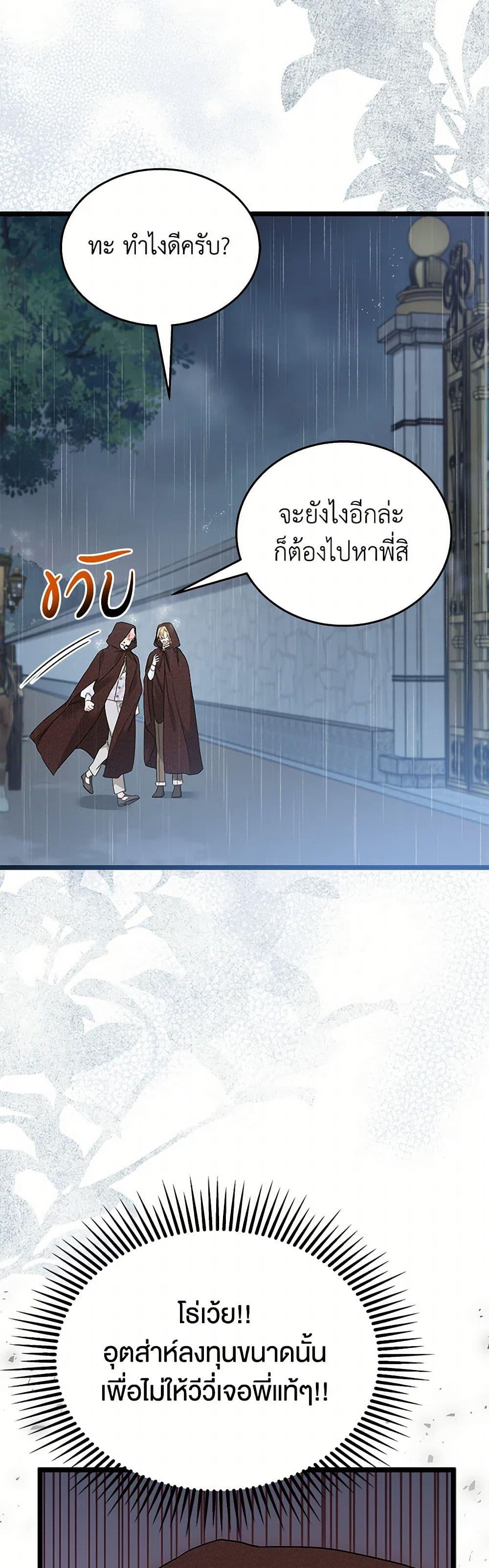 Manga-lc-com อ่านมังงะ อ่านการ์ตูน ออนไลน์ ฟรี The Symbiotic Relationship Between a Panther and a Rabbit ตอนที่ 1 2 3 4 5 6 7 8 9 10 11 12 13 14 ฟรี ไม่มีโฆษณา Manga-lc - อ่าน มังงะ อ่าน การ์ตูน ออนไลน์ อ่านมังงะ ฟรี