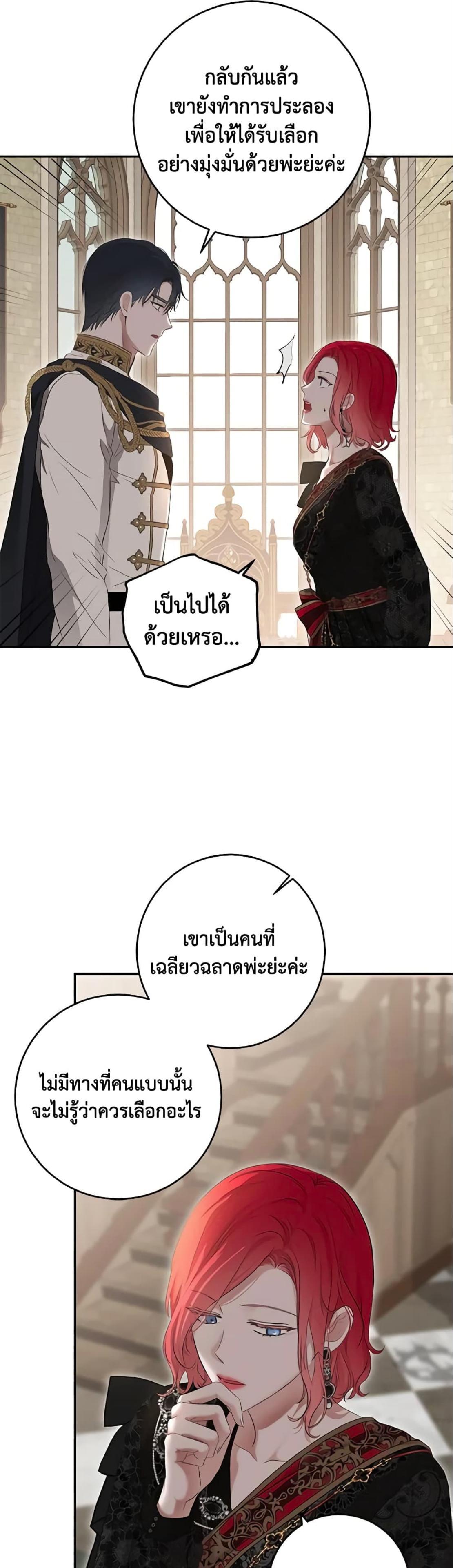 Manga-lc-com อ่านมังงะ อ่านการ์ตูน ออนไลน์ ฟรี I Fell into a Reverse Harem Game! ตอนที่ 1 2 3 4 5 6 7 8 9 10 11 12 13 14 ฟรี ไม่มีโฆษณา Manga-lc - อ่าน มังงะ อ่าน การ์ตูน ออนไลน์ อ่านมังงะ ฟรี