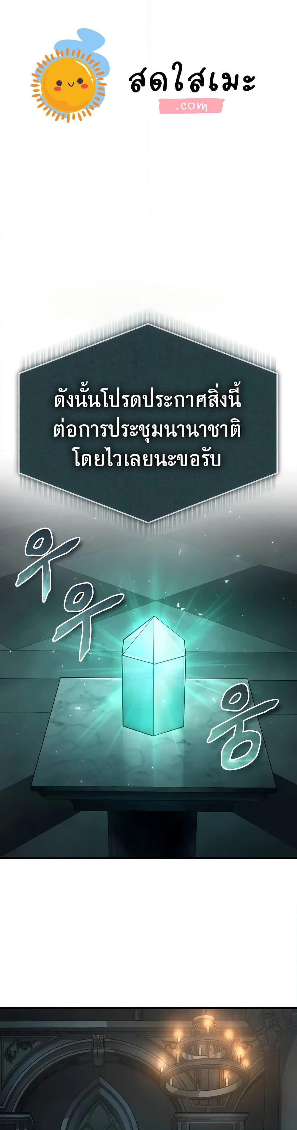 Manga-lc-com อ่านมังงะ อ่านการ์ตูน ออนไลน์ ฟรี The Heavenly Demon Can’t Live a Normal Life ตอนที่ 1 2 3 4 5 6 7 8 9 10 11 12 13 14 ฟรี ไม่มีโฆษณา Manga-lc - อ่าน มังงะ อ่าน การ์ตูน ออนไลน์ อ่านมังงะ ฟรี