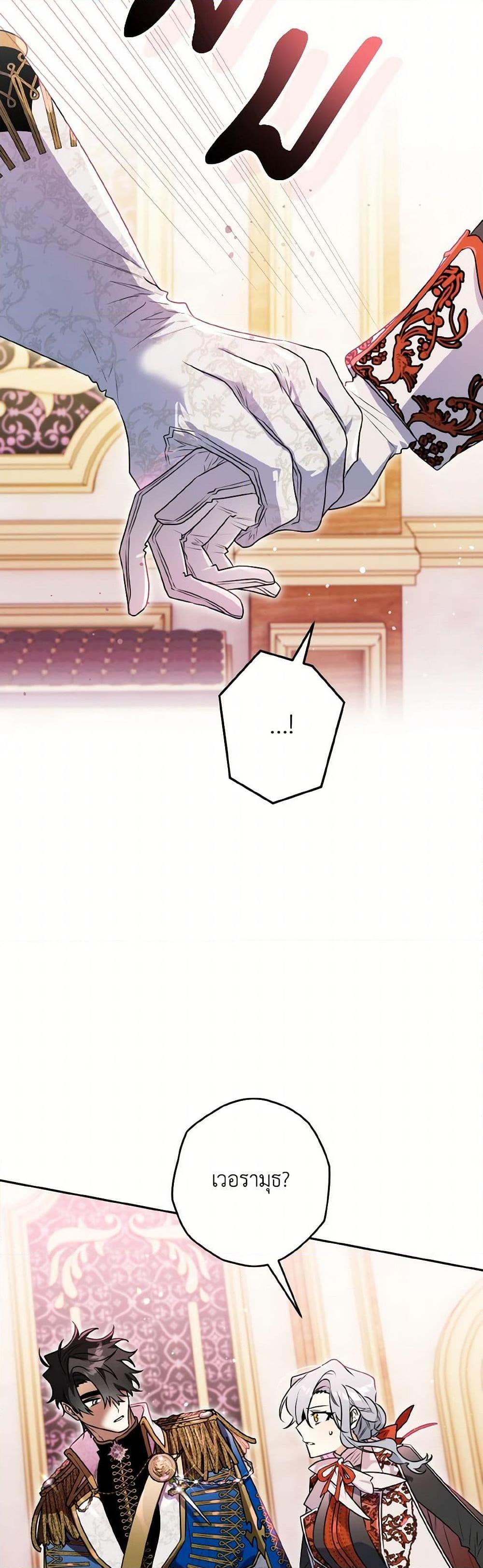 Manga-lc-com อ่านมังงะ อ่านการ์ตูน ออนไลน์ ฟรี Sigrid ตอนที่ 1 2 3 4 5 6 7 8 9 10 11 12 13 14 ฟรี ไม่มีโฆษณา Manga-lc - อ่าน มังงะ อ่าน การ์ตูน ออนไลน์ อ่านมังงะ ฟรี