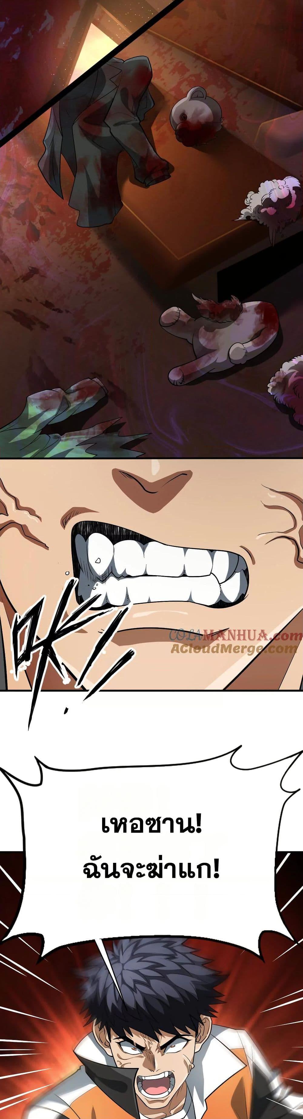 Manga-lc-com อ่านมังงะ อ่านการ์ตูน ออนไลน์ ฟรี The Creators ตอนที่ 1 2 3 4 5 6 7 8 9 10 11 12 13 14 ฟรี ไม่มีโฆษณา Manga-lc - อ่าน มังงะ อ่าน การ์ตูน ออนไลน์ อ่านมังงะ ฟรี