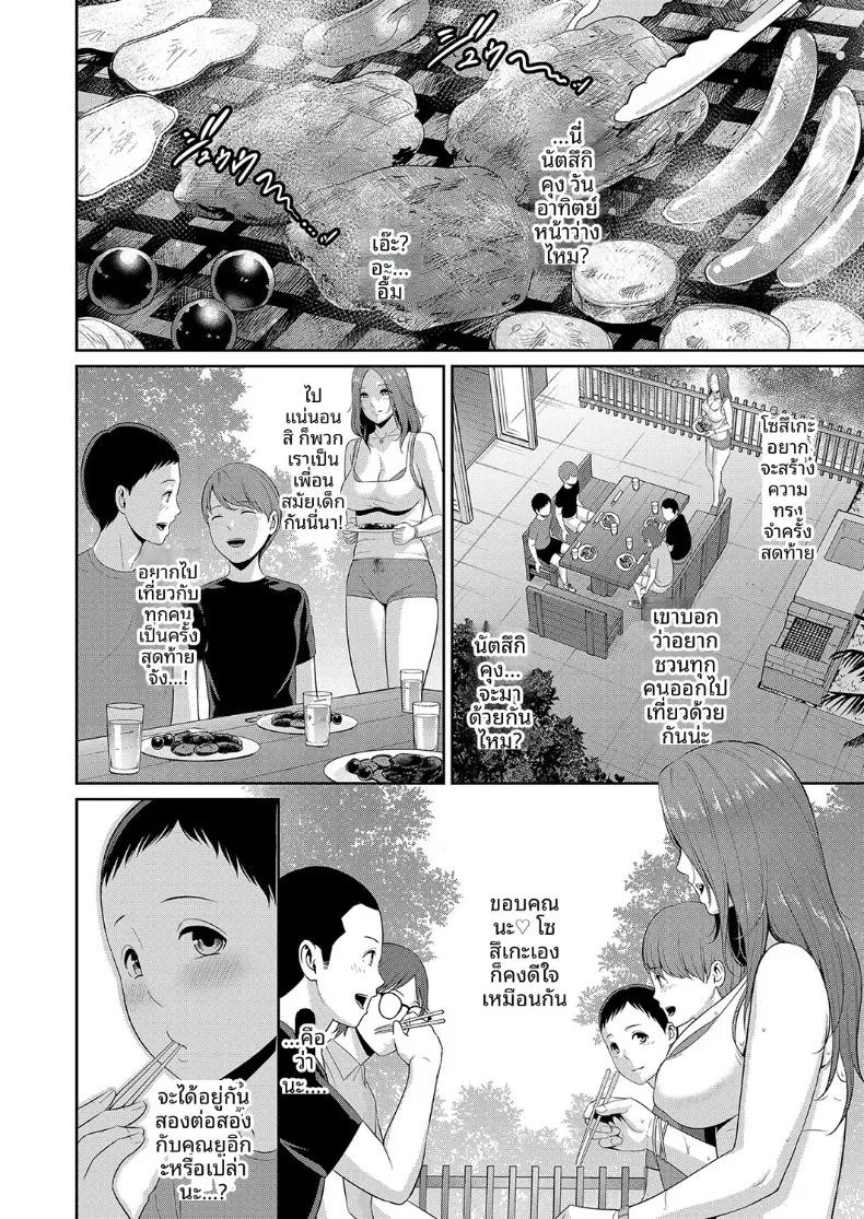 Doujin-Lc- อ่าน โดจิน มังฮวา เกาหลี ญี่ปุ่น จีน แปลไทย คุณแม่ของเพื่อนรัก (Gonza) ตอนที่ 1 2 3 4 5 6 7 8 9 10 11 12 13 14 ฟรี ไม่มีโฆษณา อ่าน โดจิน Manhwa เกาหลี ญี่ปุ่น จีน เรามีครบ คัดมาให้เน้นๆ โดจิน 18+ รับประกันความฟินโดย  Doujin Lc