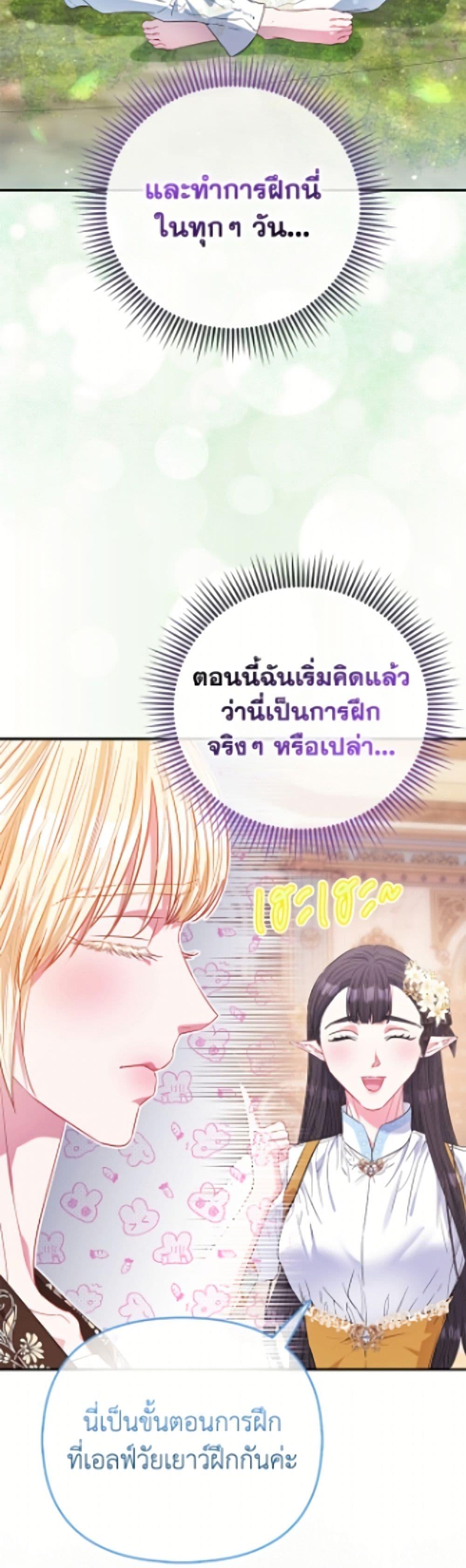 Manga-lc-com อ่านมังงะ อ่านการ์ตูน ออนไลน์ ฟรี I’m the Princess of All ตอนที่ 1 2 3 4 5 6 7 8 9 10 11 12 13 14 ฟรี ไม่มีโฆษณา Manga-lc - อ่าน มังงะ อ่าน การ์ตูน ออนไลน์ อ่านมังงะ ฟรี