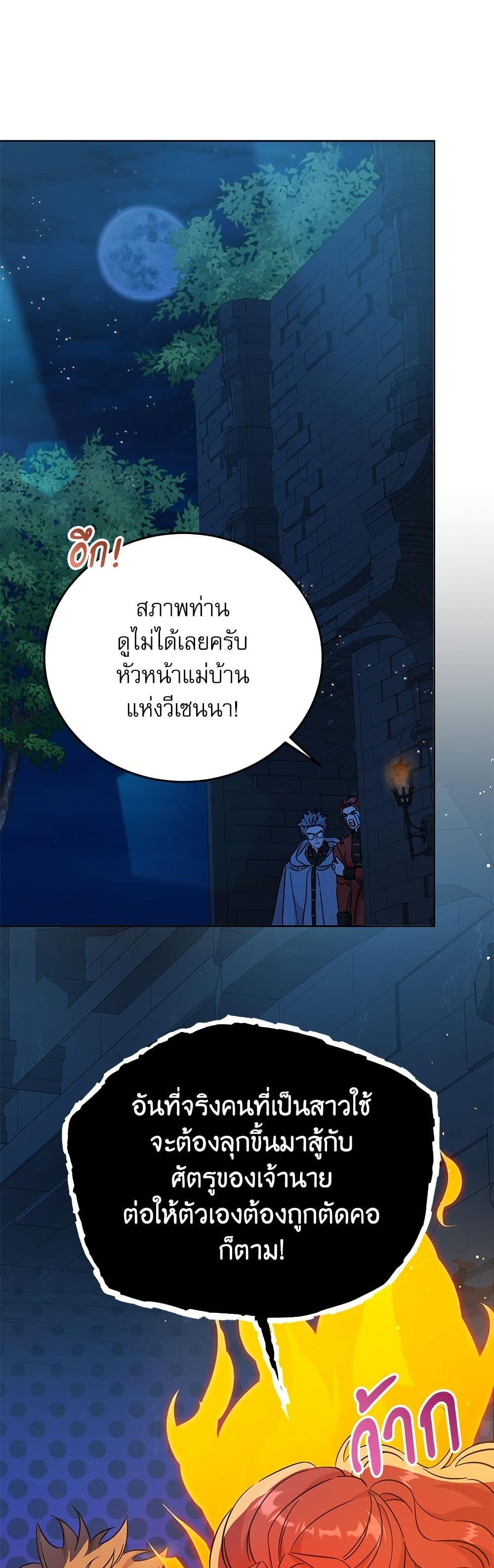 Manga-lc-com อ่านมังงะ อ่านการ์ตูน ออนไลน์ ฟรี Saving the Villain Who was Abandoned by the Female Lead ตอนที่ 1 2 3 4 5 6 7 8 9 10 11 12 13 14 ฟรี ไม่มีโฆษณา Manga-lc - อ่าน มังงะ อ่าน การ์ตูน ออนไลน์ อ่านมังงะ ฟรี