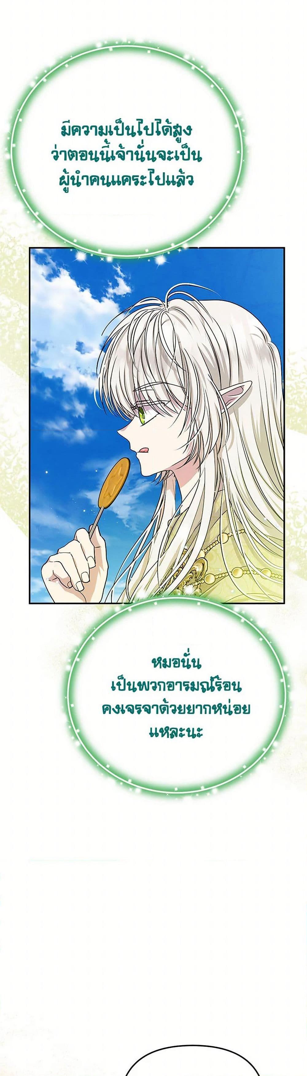 Manga-lc-com อ่านมังงะ อ่านการ์ตูน ออนไลน์ ฟรี Materialistic Princess ตอนที่ 1 2 3 4 5 6 7 8 9 10 11 12 13 14 ฟรี ไม่มีโฆษณา Manga-lc - อ่าน มังงะ อ่าน การ์ตูน ออนไลน์ อ่านมังงะ ฟรี