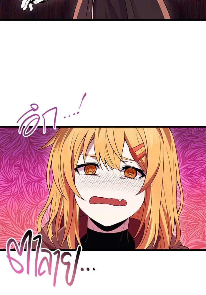 พลิกชะตาคว้าไอเทมระดับเทพ ตอนที่ 72 รูปที่ 25