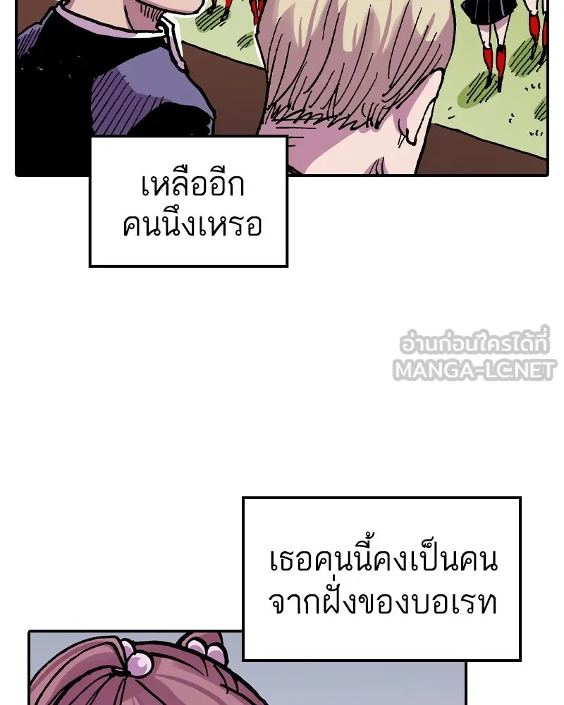 เคลวาเทส อสูรจอมราชัน ตอนที่ 64 โรงเรียนเทวาซอร์เซน (2) รูปที่ 102