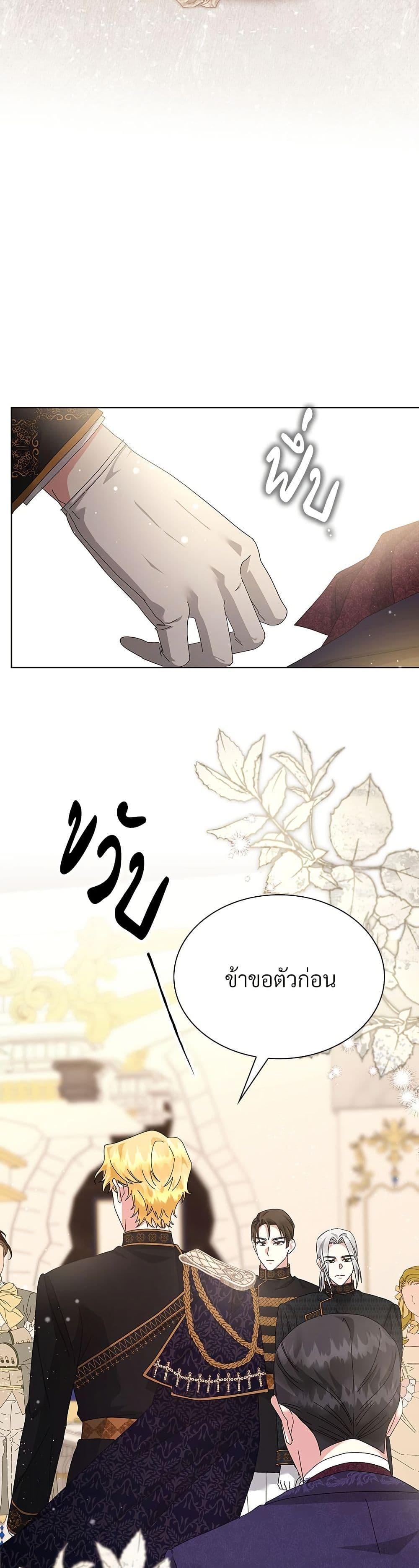 Manga-lc-com อ่านมังงะ อ่านการ์ตูน ออนไลน์ ฟรี The Return of the Ex-Wife ตอนที่ 1 2 3 4 5 6 7 8 9 10 11 12 13 14 ฟรี ไม่มีโฆษณา Manga-lc - อ่าน มังงะ อ่าน การ์ตูน ออนไลน์ อ่านมังงะ ฟรี