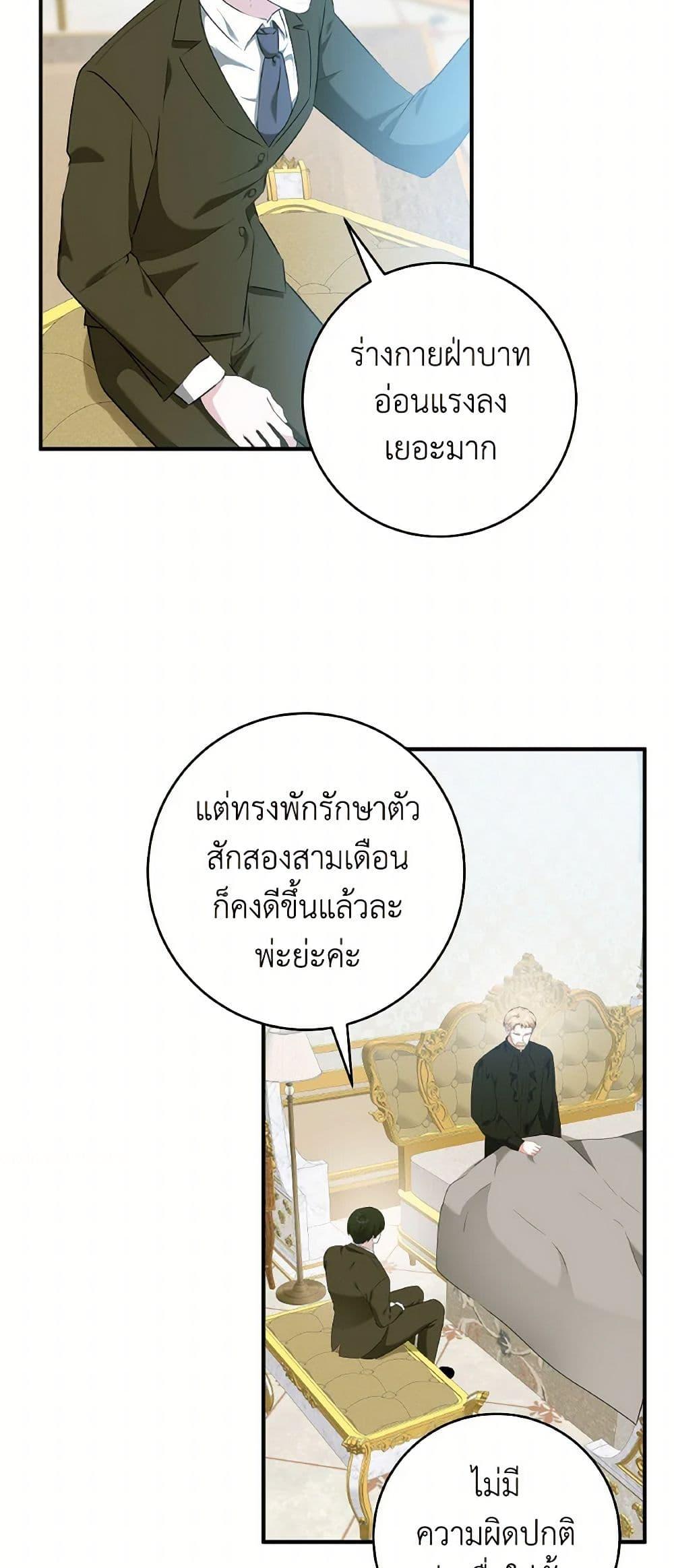 Manga-lc-com อ่านมังงะ อ่านการ์ตูน ออนไลน์ ฟรี A Dream Escape ตอนที่ 1 2 3 4 5 6 7 8 9 10 11 12 13 14 ฟรี ไม่มีโฆษณา Manga-lc - อ่าน มังงะ อ่าน การ์ตูน ออนไลน์ อ่านมังงะ ฟรี