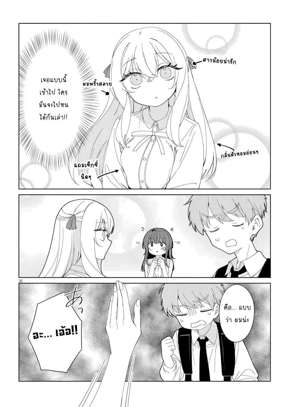 Manga-lc-com อ่านมังงะ อ่านการ์ตูน ออนไลน์ ฟรี Inaka de Koi wa Muzukashii! ตอนที่ 1 2 3 4 5 6 7 8 9 10 11 12 13 14 ฟรี ไม่มีโฆษณา Manga-lc - อ่าน มังงะ อ่าน การ์ตูน ออนไลน์ อ่านมังงะ ฟรี