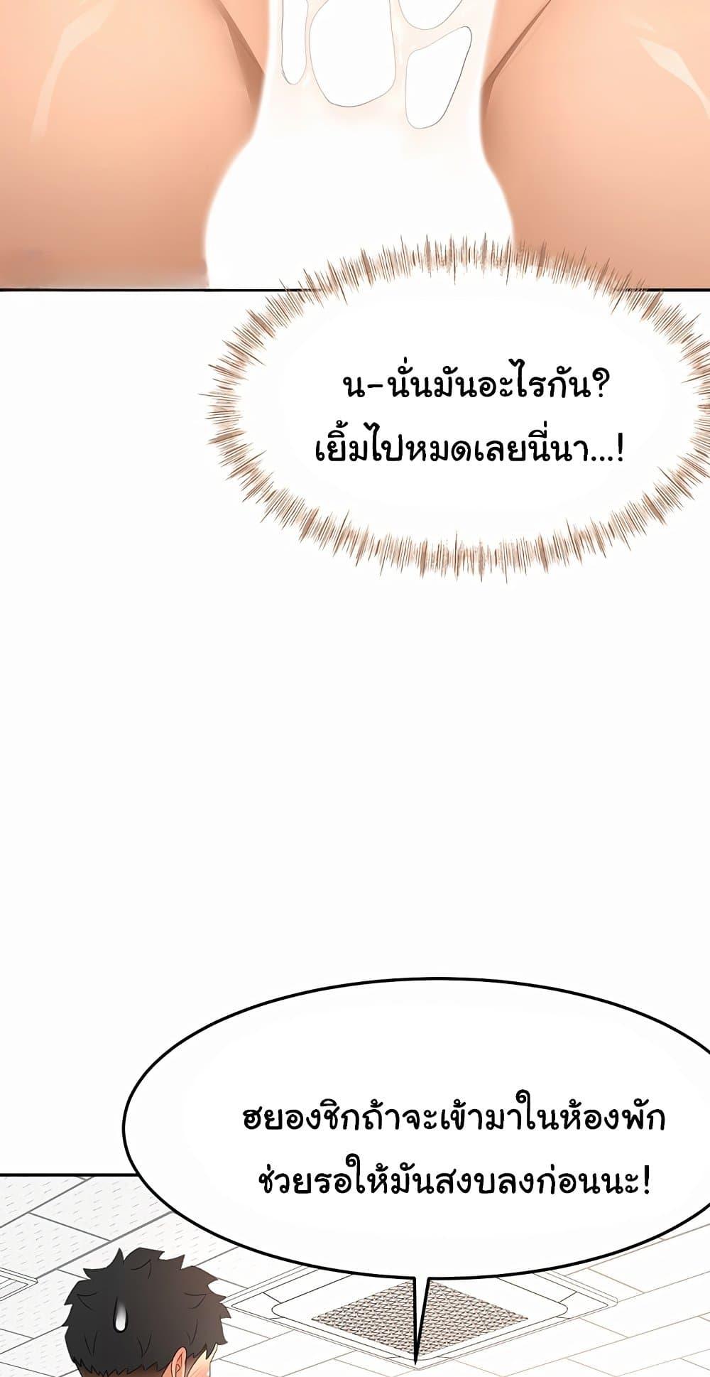 Doujin-Lc- อ่าน โดจิน มังฮวา เกาหลี ญี่ปุ่น จีน แปลไทย Rooftop Sex King ตอนที่ 1 2 3 4 5 6 7 8 9 10 11 12 13 14 ฟรี ไม่มีโฆษณา อ่าน โดจิน Manhwa เกาหลี ญี่ปุ่น จีน เรามีครบ คัดมาให้เน้นๆ โดจิน 18+ รับประกันความฟินโดย  Doujin Lc