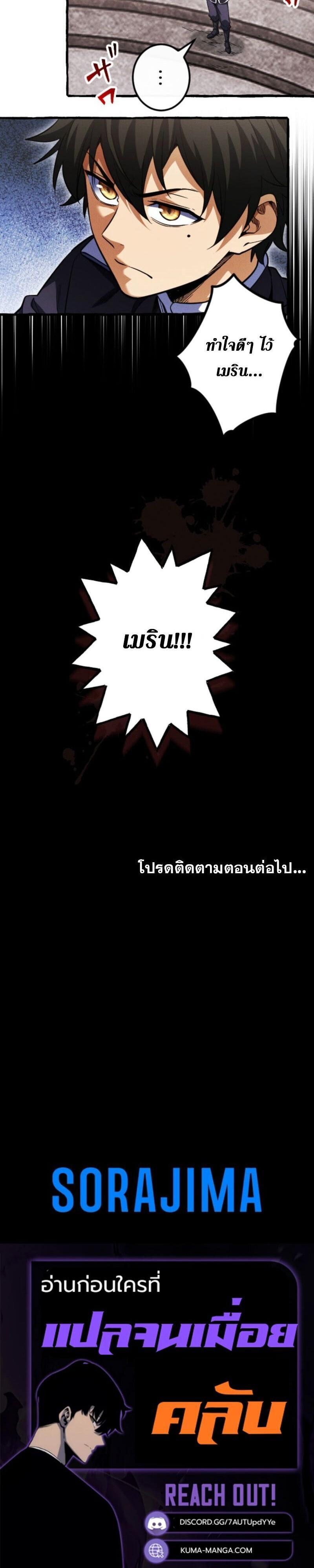 Manga-lc-com อ่านมังงะ อ่านการ์ตูน ออนไลน์ ฟรี Return of the First Patriarch The Strongest Reincarnates into His Descendant 1000 Years Later ตอนที่ 1 2 3 4 5 6 7 8 9 10 11 12 13 14 ฟรี ไม่มีโฆษณา Manga-lc - อ่าน มังงะ อ่าน การ์ตูน ออนไลน์ อ่านมังงะ ฟรี