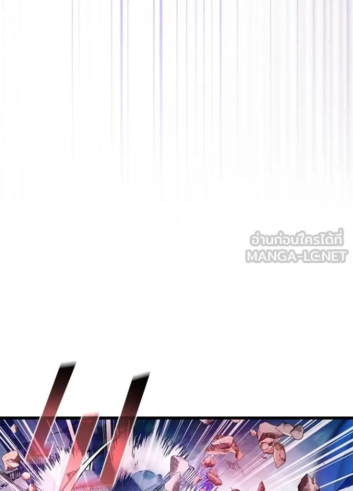 Villain to kill ตอนที่ 176 รูปที่ 124