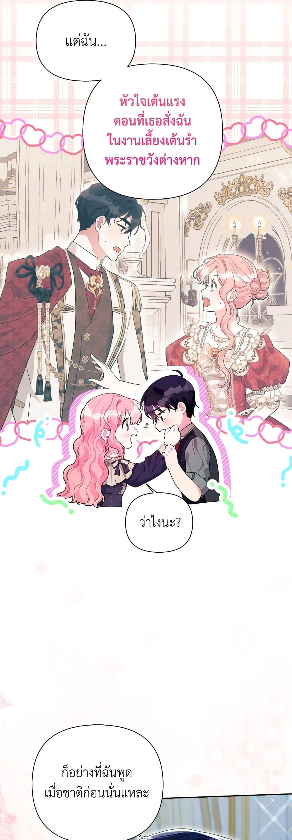 Manga-lc-com อ่านมังงะ อ่านการ์ตูน ออนไลน์ ฟรี The Archvillain’s Daughter-in-Law ตอนที่ 1 2 3 4 5 6 7 8 9 10 11 12 13 14 ฟรี ไม่มีโฆษณา Manga-lc - อ่าน มังงะ อ่าน การ์ตูน ออนไลน์ อ่านมังงะ ฟรี