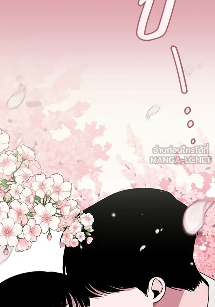 ฉันเนี่ยนะ ตอนที่ 48 รูปที่ 115