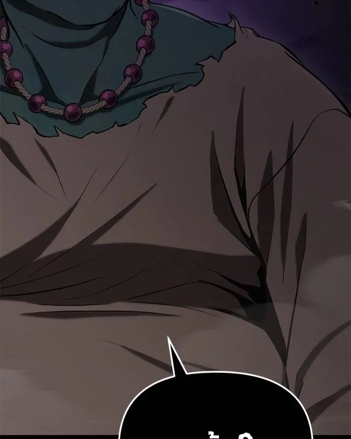 โทษที พื้นที่นี้ ตอนที่ 12 รูปที่ 14