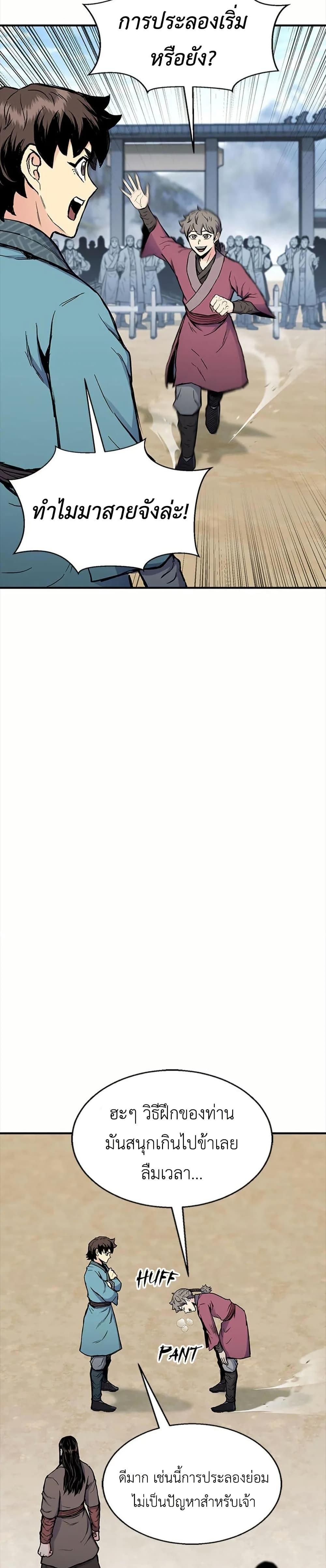 Manga-lc-com อ่านมังงะ อ่านการ์ตูน ออนไลน์ ฟรี Master of the Martial Arts Library ตอนที่ 1 2 3 4 5 6 7 8 9 10 11 12 13 14 ฟรี ไม่มีโฆษณา Manga-lc - อ่าน มังงะ อ่าน การ์ตูน ออนไลน์ อ่านมังงะ ฟรี