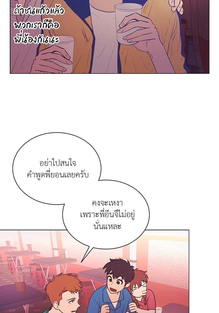 อย่าล้อเล่นกับหัวใจ ตอนที่ 55 รูปที่ 11